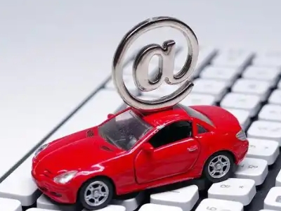 丰城汽车抵押贷款和汽车消费贷款有什么区别